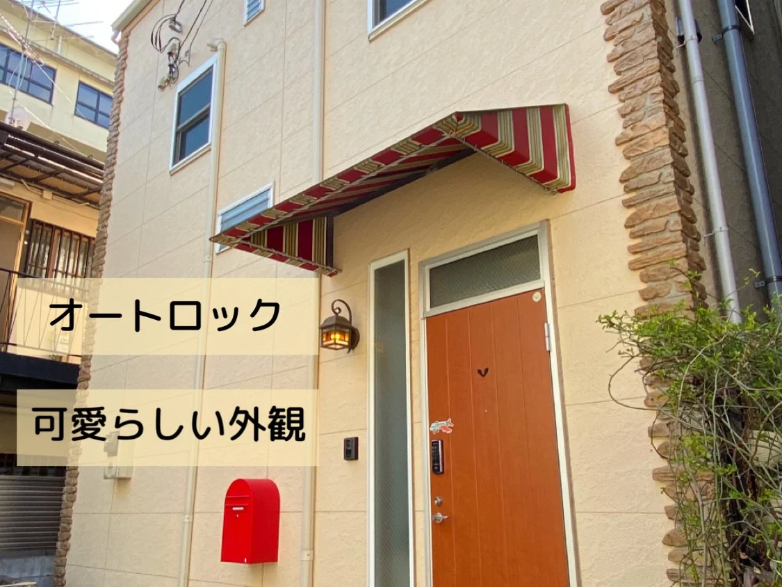 ラ・ファミーユ代官山 のスナップ写真 — お待たせしました、空室1部屋でました！