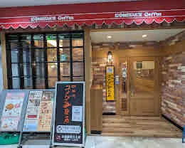 東神奈川ハウス のスナップ写真