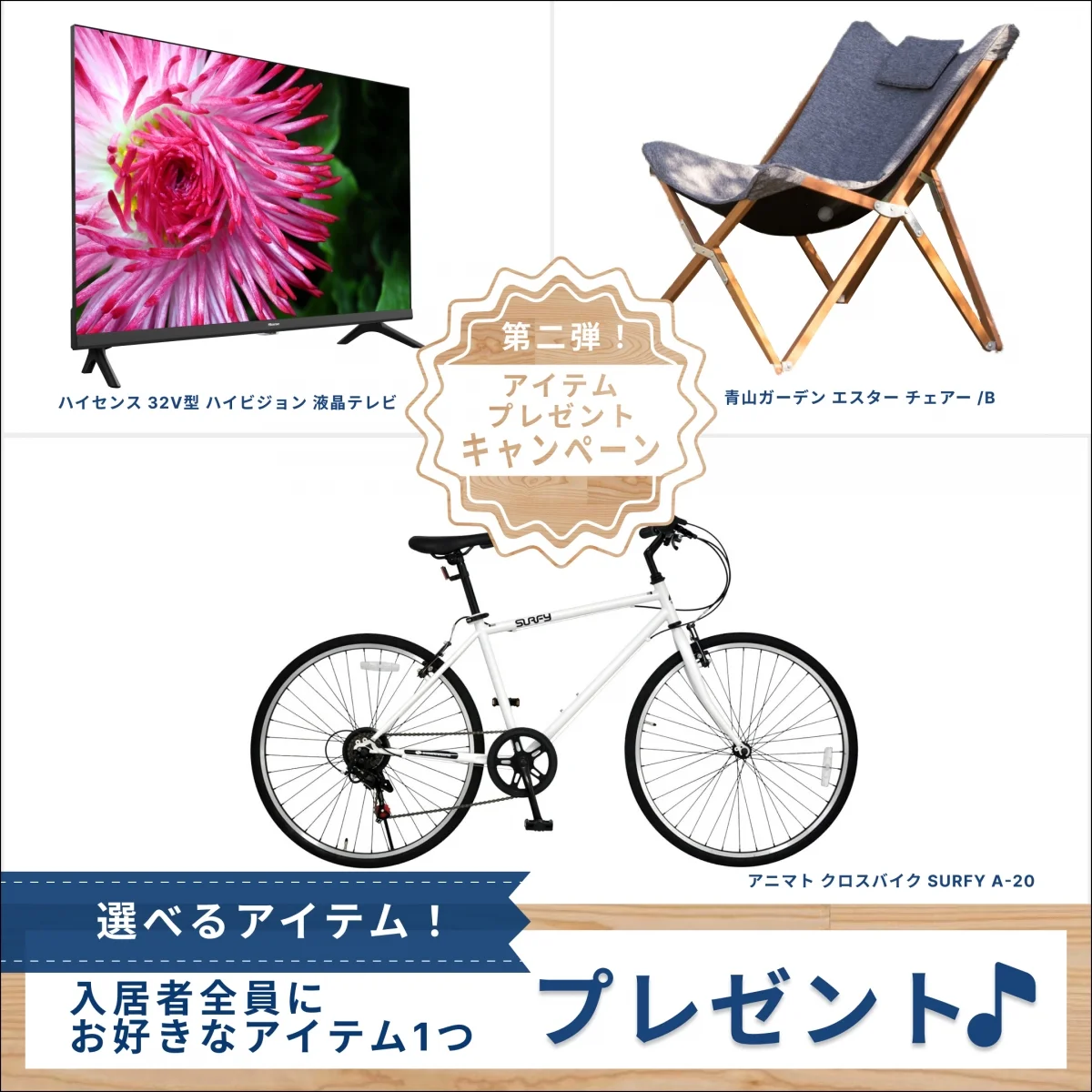 REFU のスナップ写真