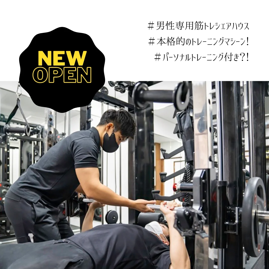 筋トレシェアハウス東池袋 のスナップ写真