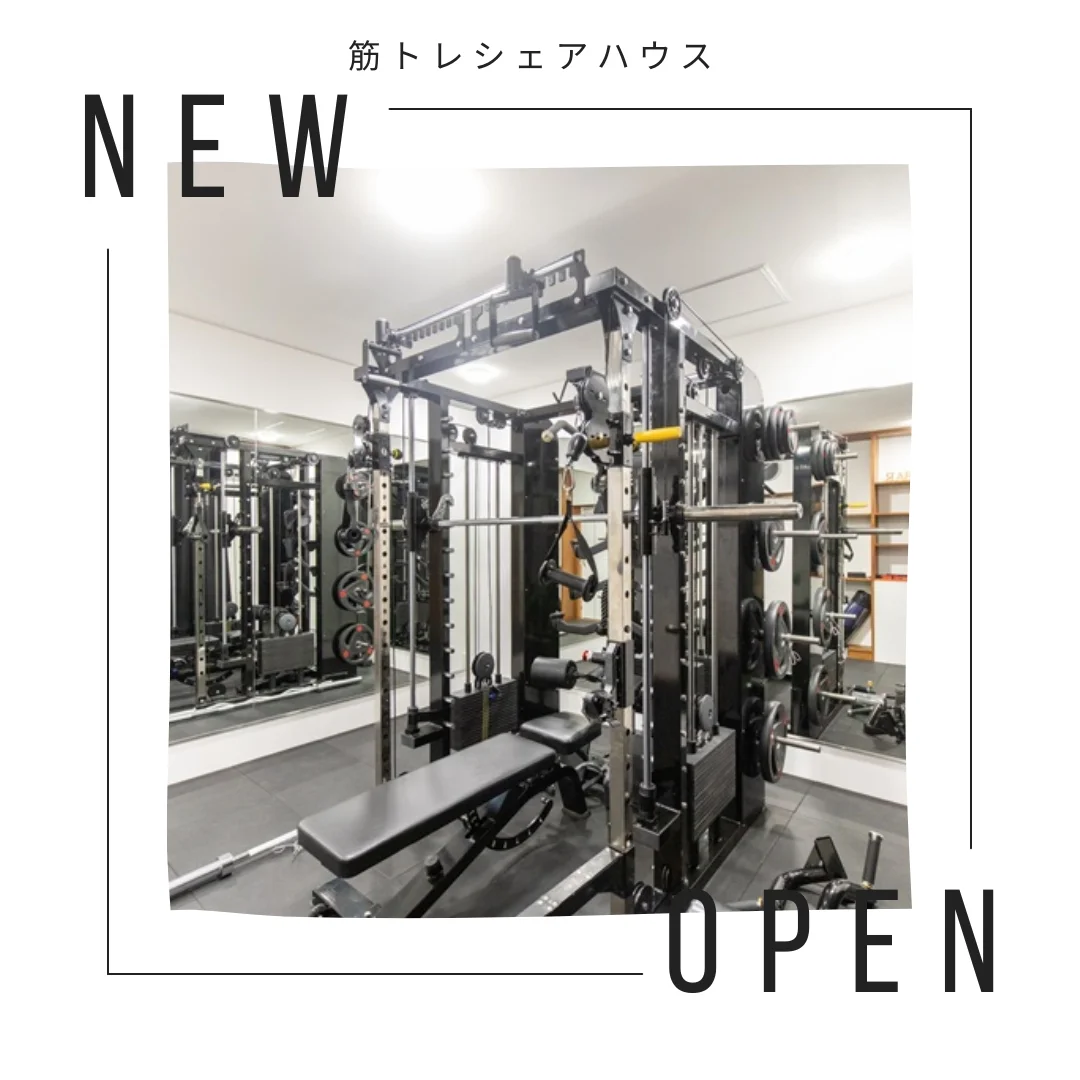 筋トレシェアハウス東池袋 のスナップ写真
