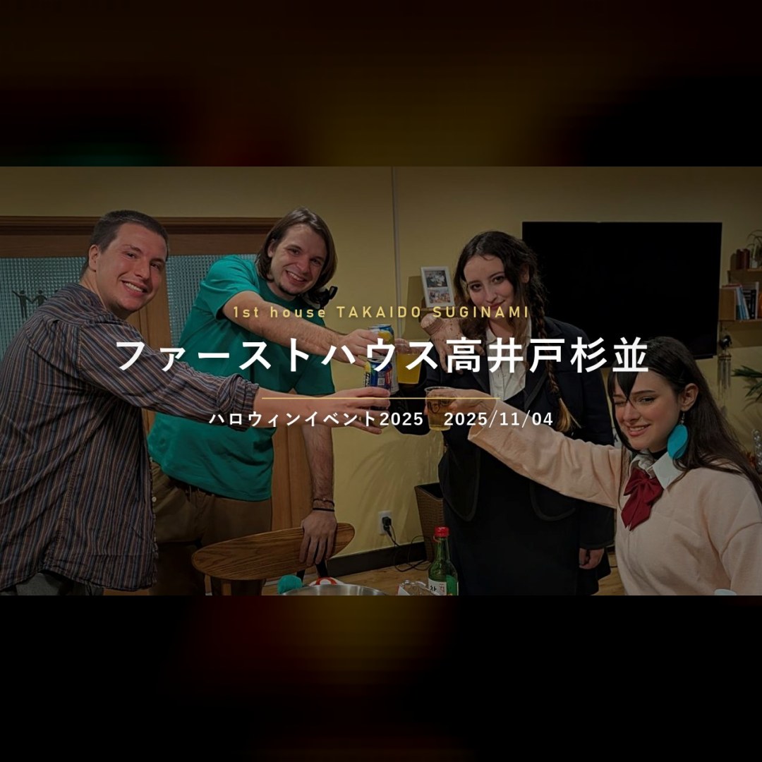ファーストハウス高井戸杉並 のスナップ動画