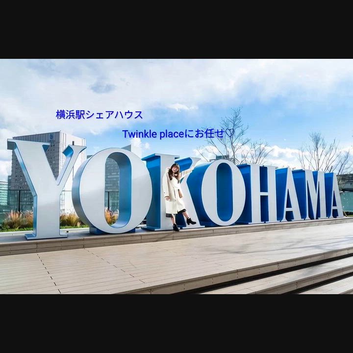横浜駅北口NT青木橋 のスナップ動画
