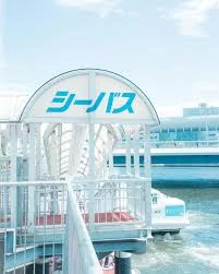 横浜ポートサイドハウス のスナップ写真