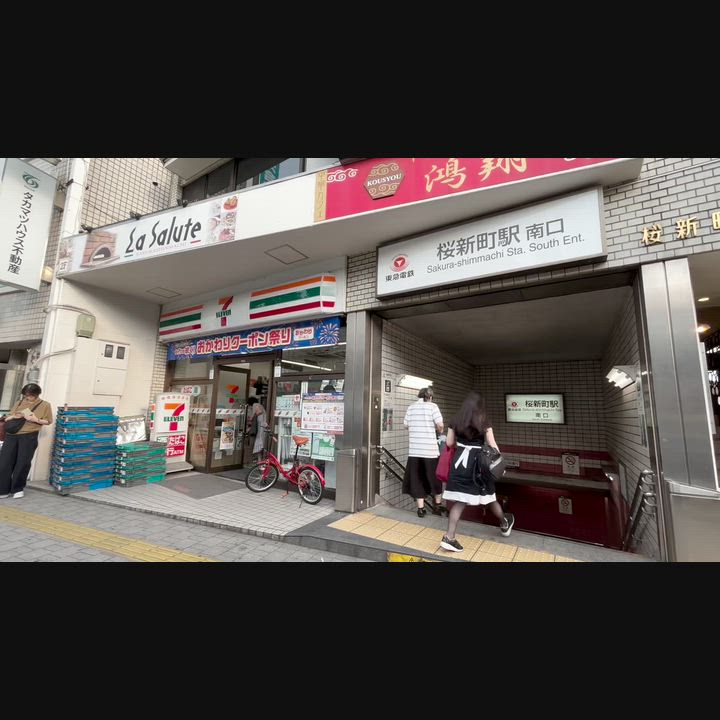 キルシェ桜新町 のスナップ動画