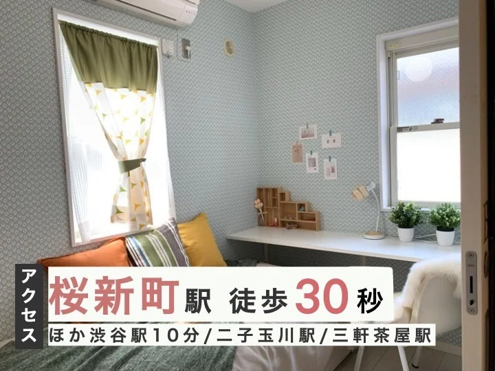 キルシェ桜新町 のスナップ写真