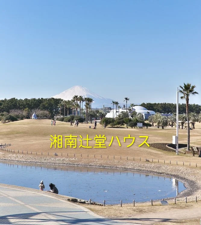 湘南ハウス辻堂駅 のスナップ写真