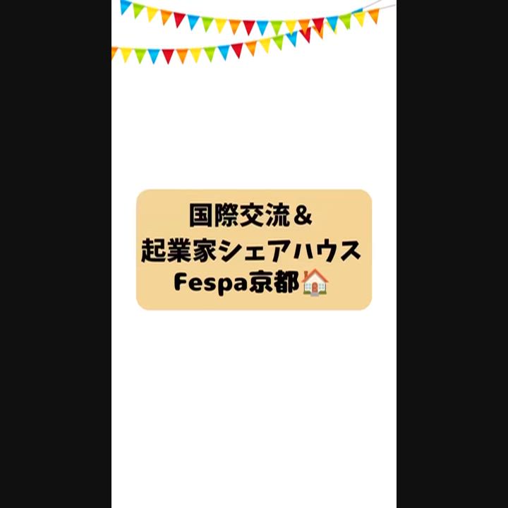 Snap video of Fespa Kyoto