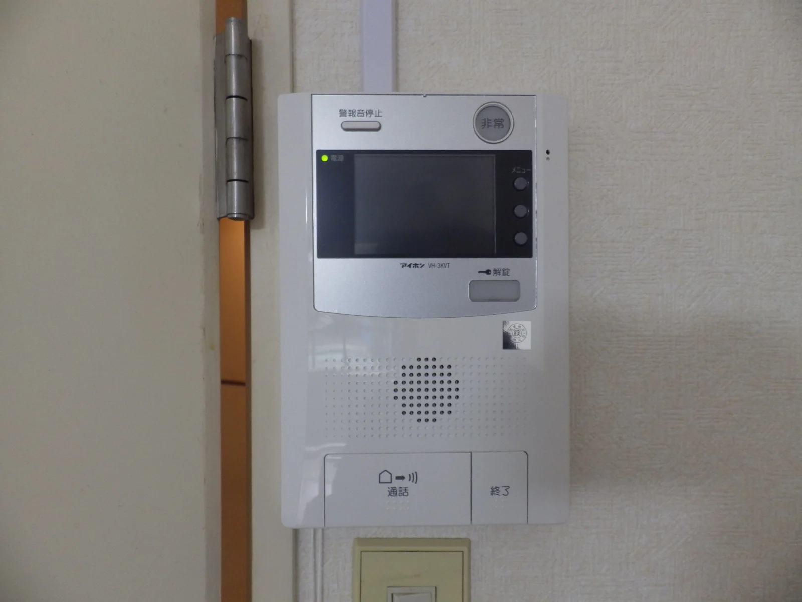 お部屋にインターホンが付いています