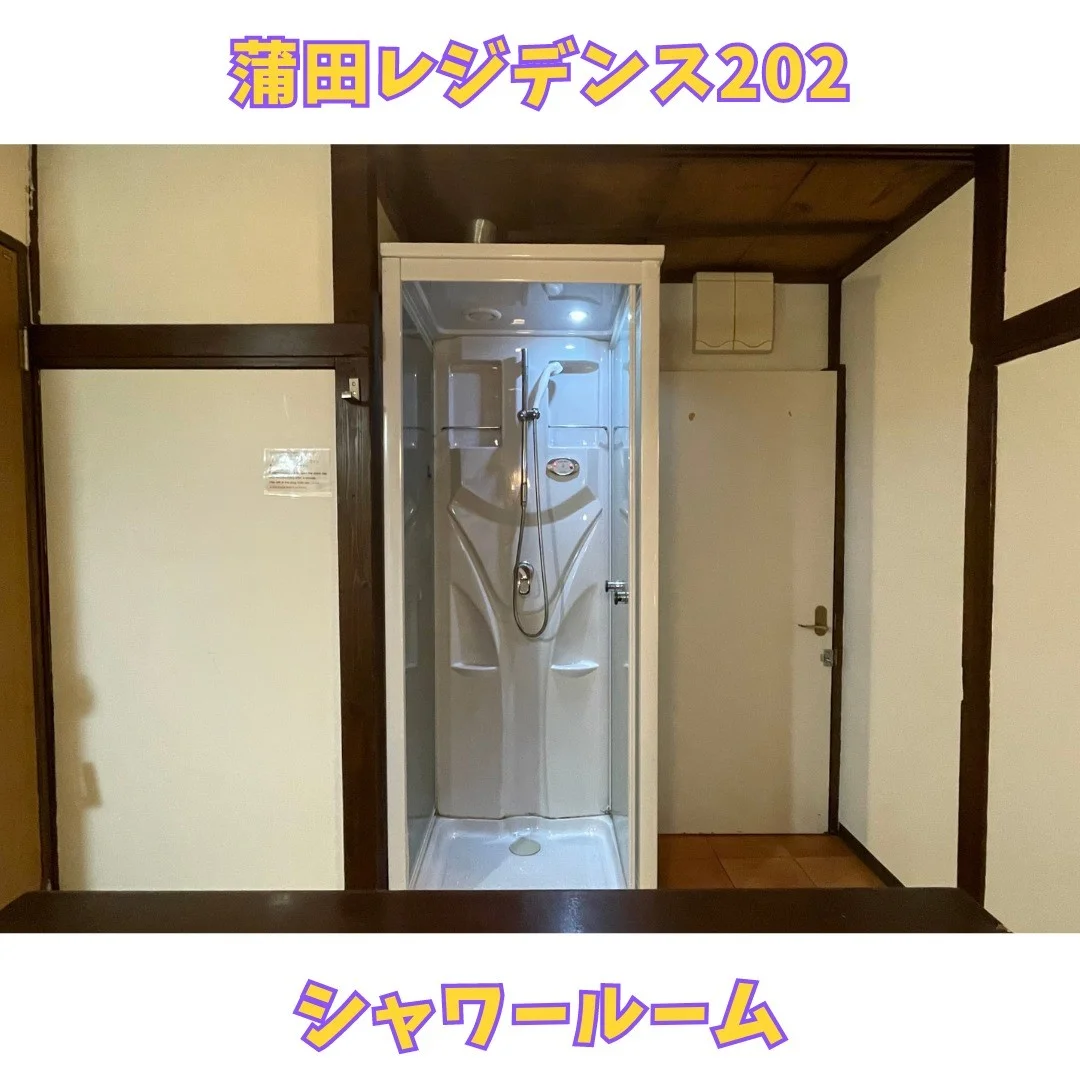 蒲田レジデンス