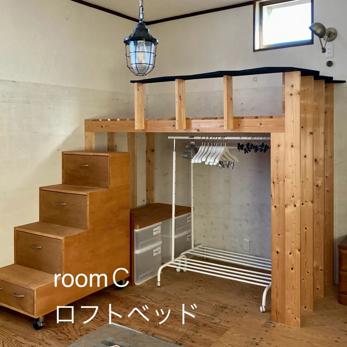 room C