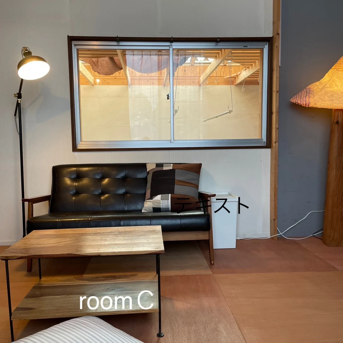 room C
