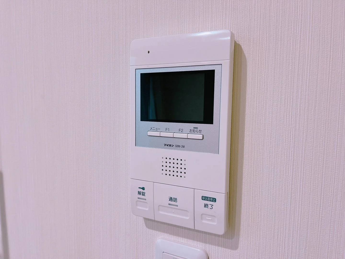 Intercom