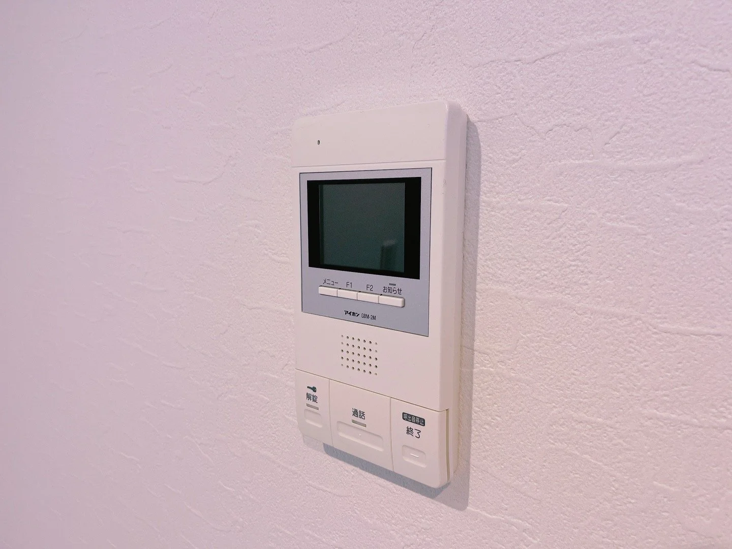 Intercom