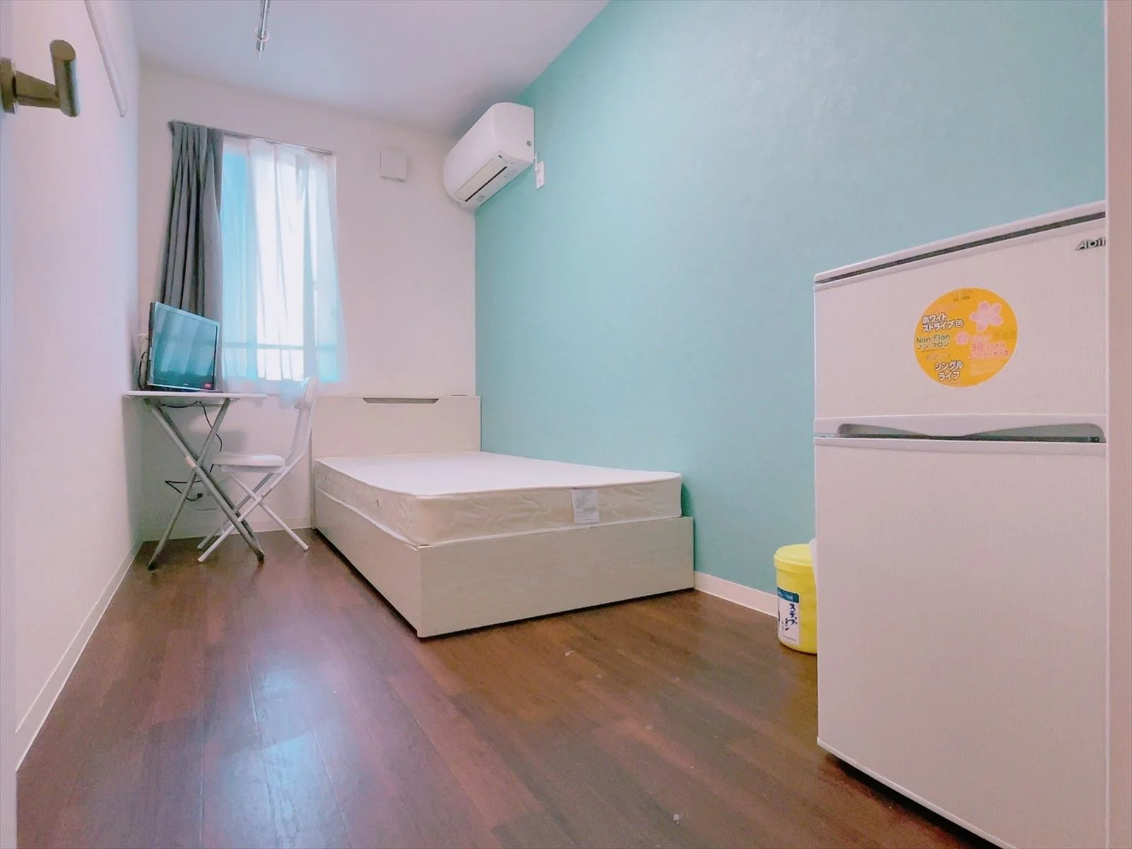 Private room