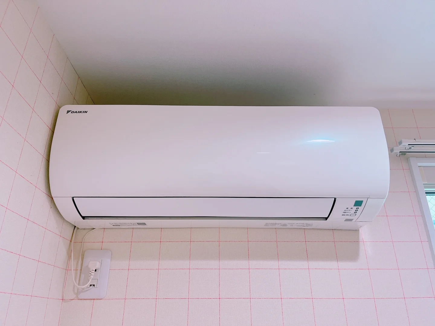 Air conditioning