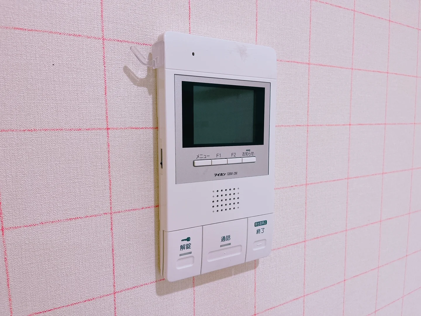 Intercom