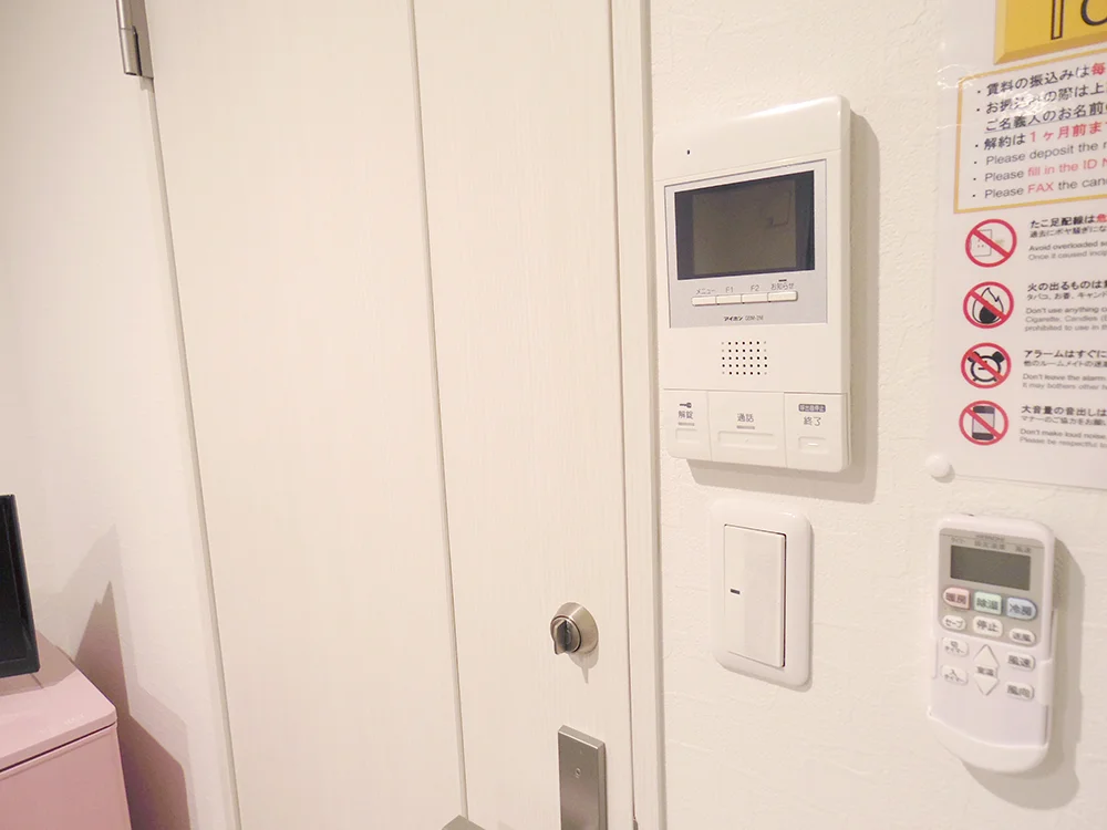 Intercom