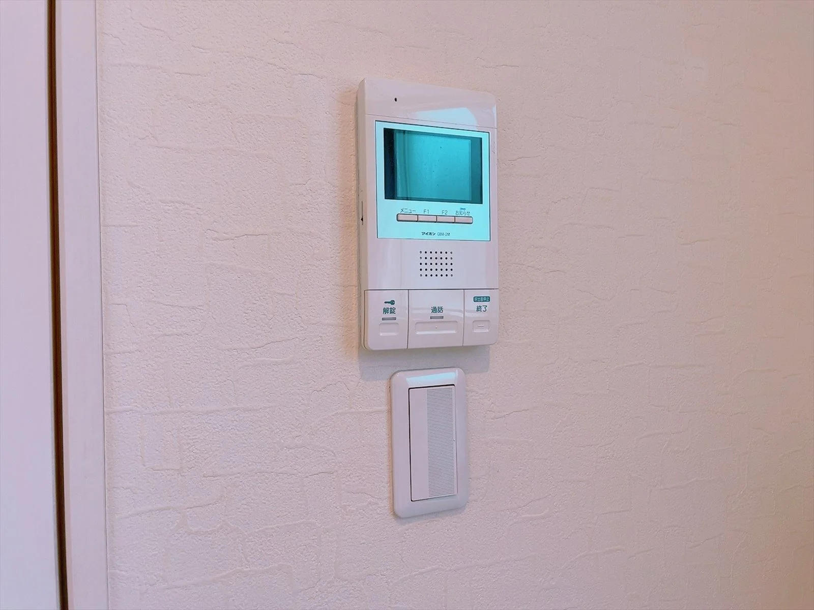 Intercom