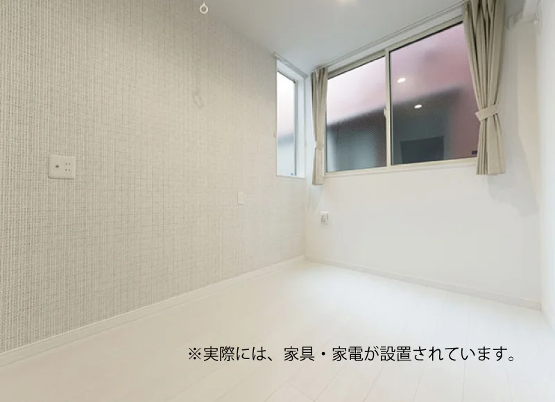 個室