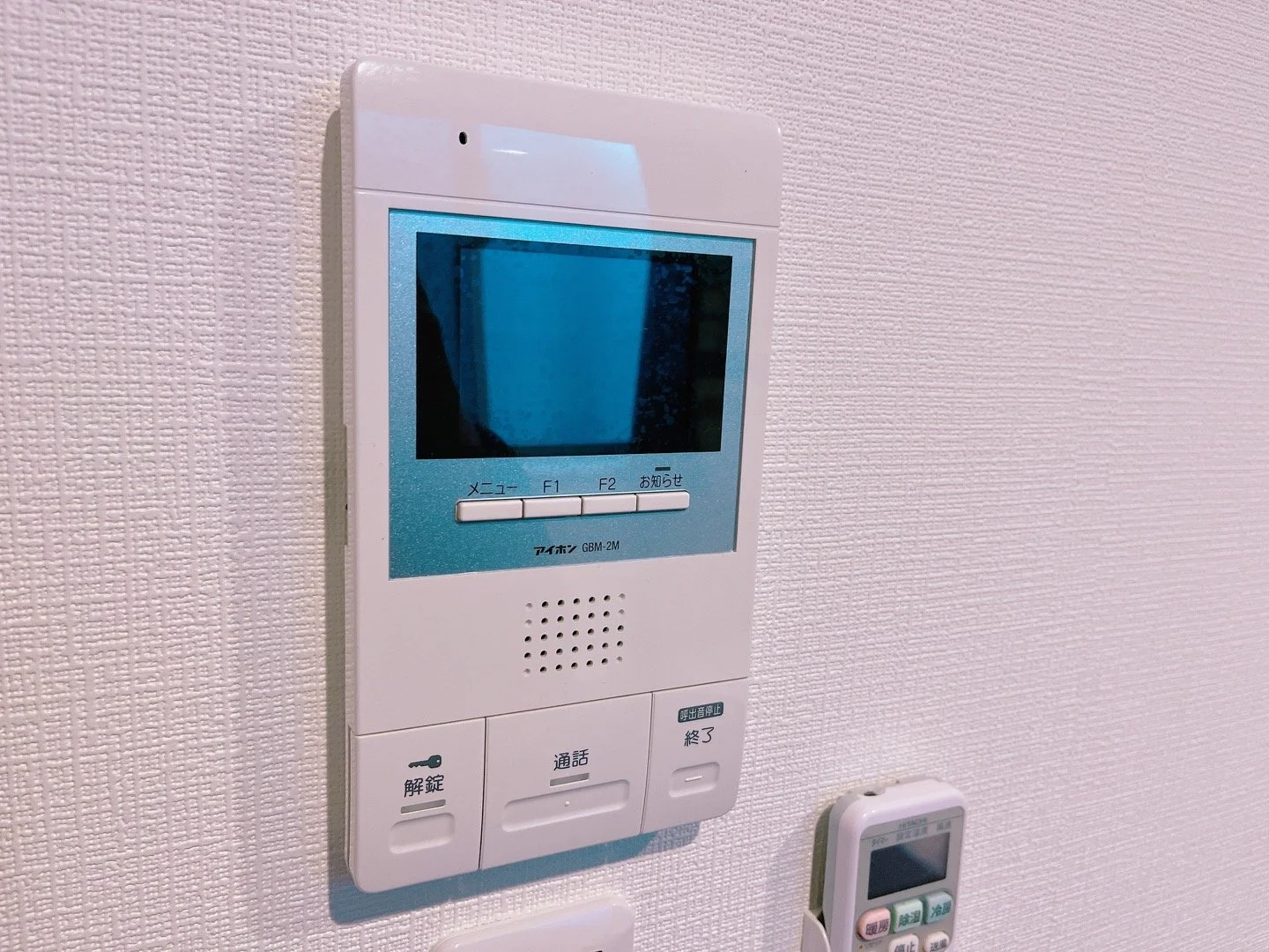 Intercom