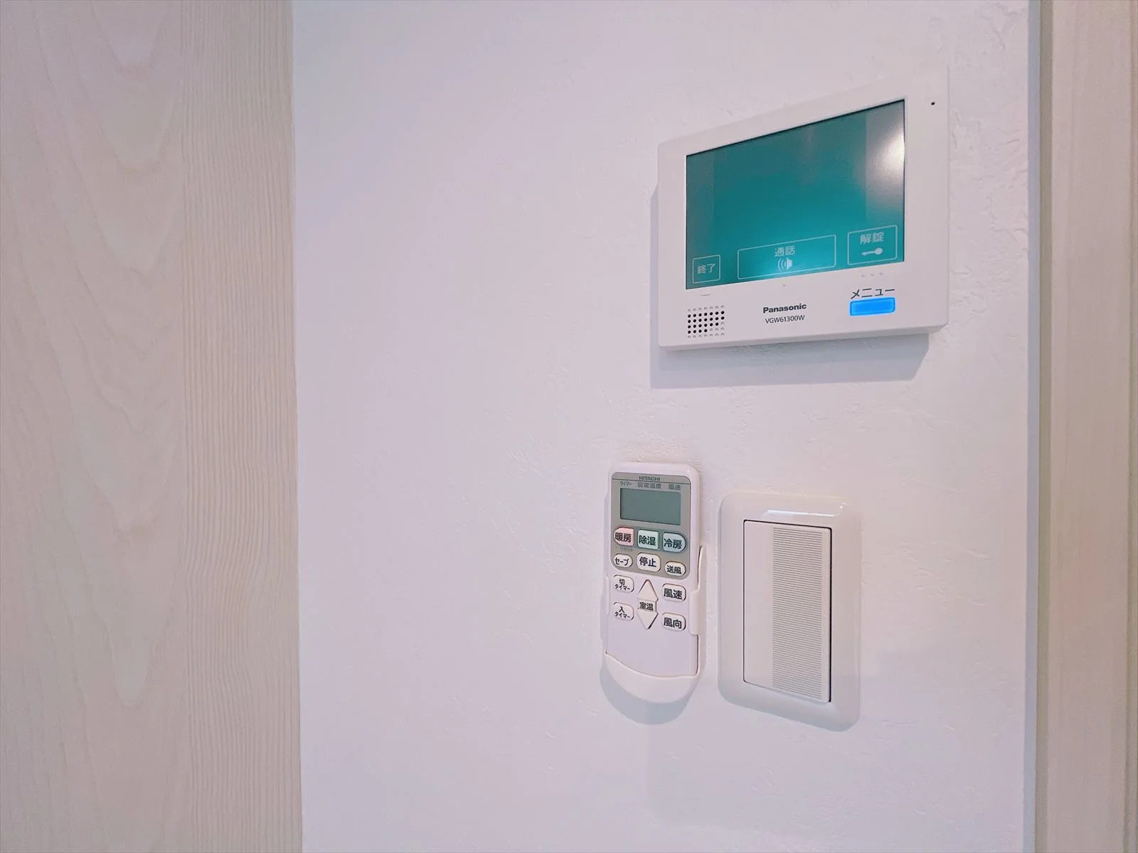 Intercom