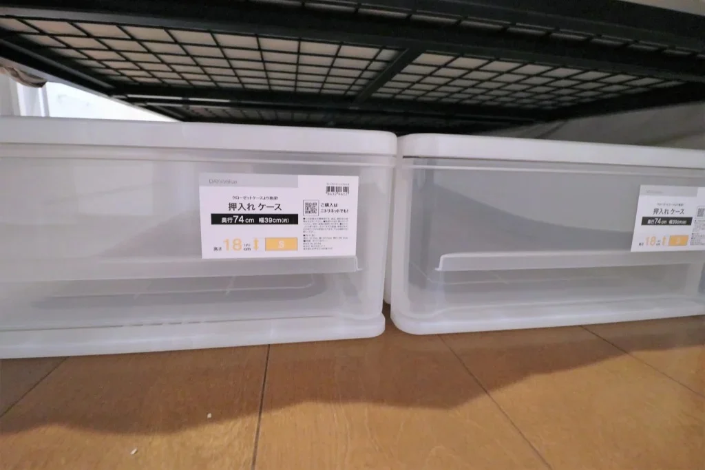 Furnished with appliances