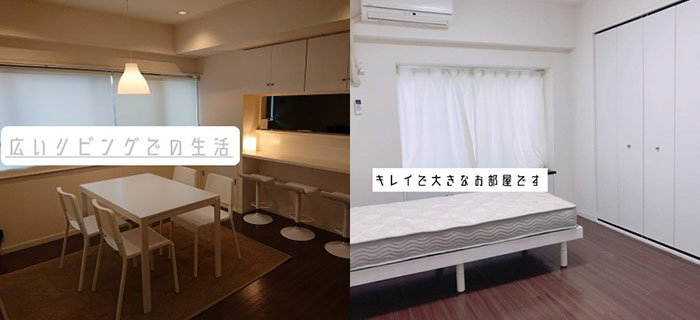 横浜南区ハウス