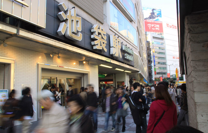 池袋駅