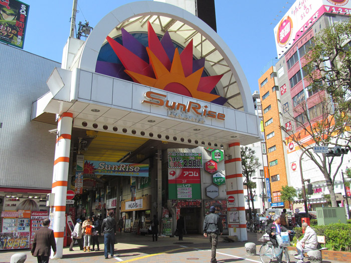 Shopping street