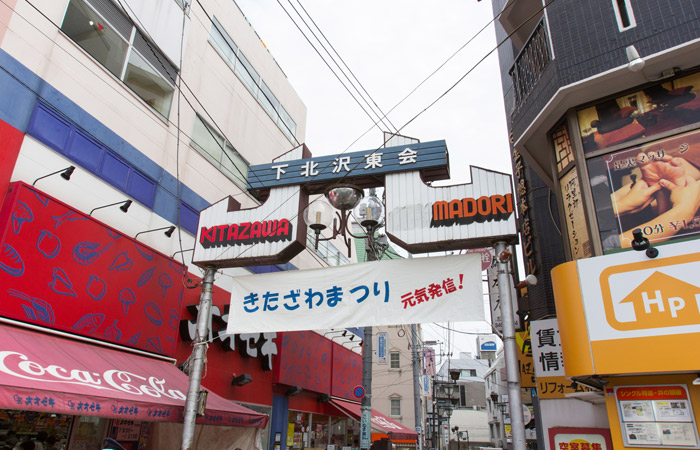 Shopping street